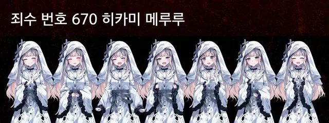 Profile image of 히카미 메를르