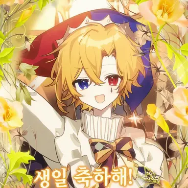 Profile image of 아오토