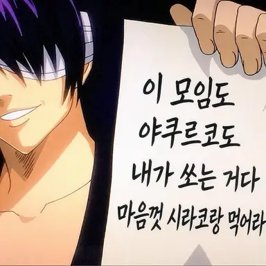 Profile image of 타카스기 신스케
