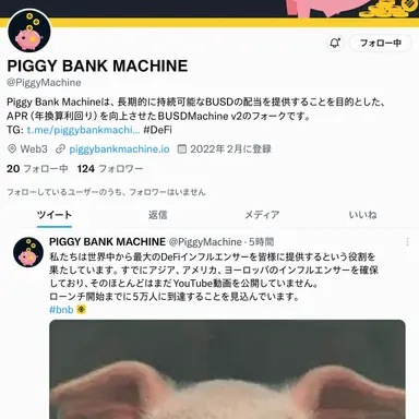 Profile image of チン・ダヘ