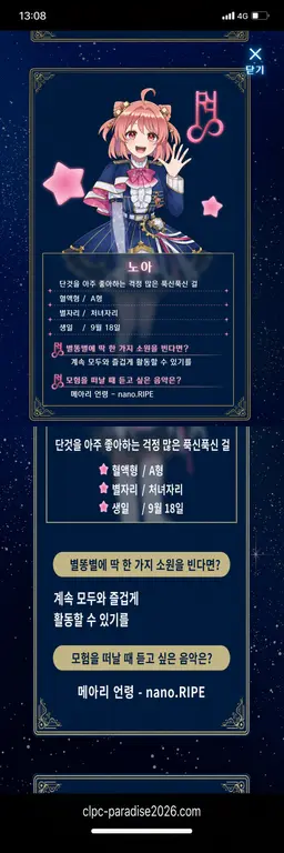 Profile image of 노아