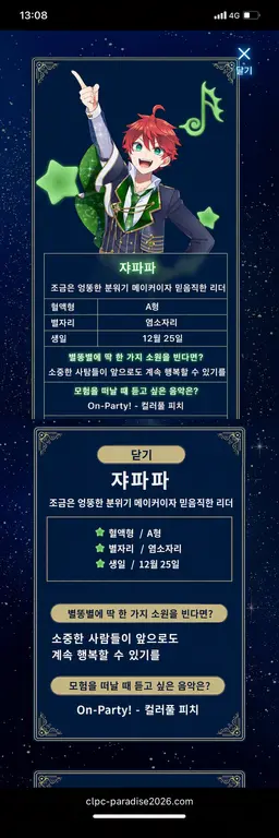 Profile image of 자파파