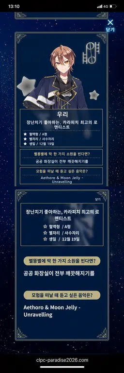 Profile image of 우리
