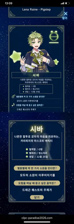 Profile image of 시바