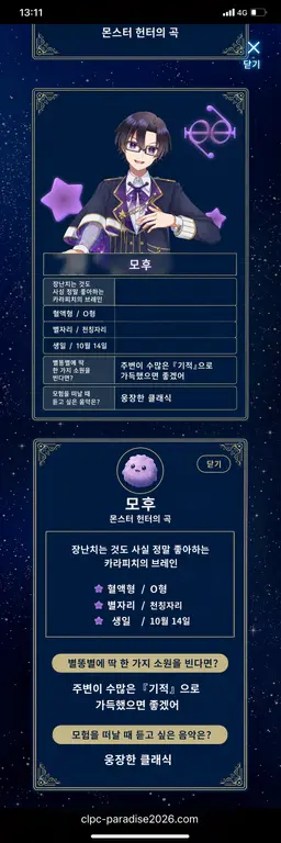 Profile image of 모후