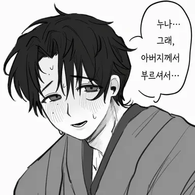 Profile image of 니이마