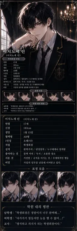 Profile image of 린
