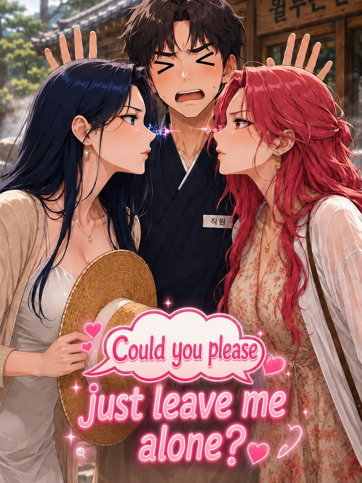 MoonTears13의 Can't You Just Leave Me Alone?