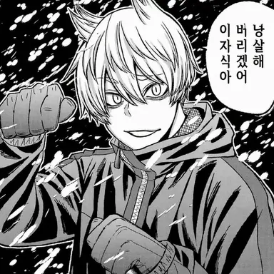 Profile image of 네코사키 하구레
