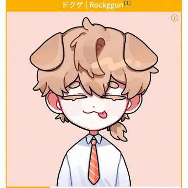 Profile image of ドッケ