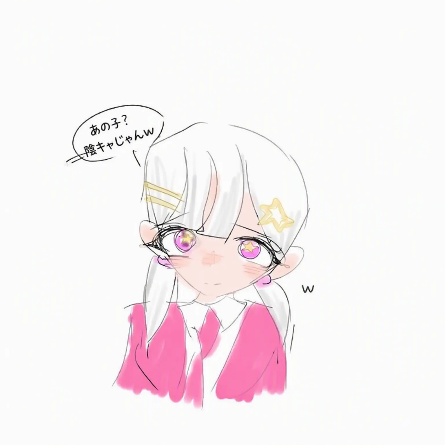 suillll0618의 あ…あいつ？陰キャだよ（笑）