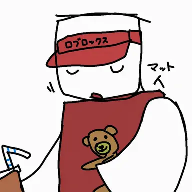 Profile image of マット