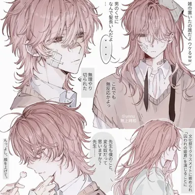 Profile image of ソン・ヒョヌ