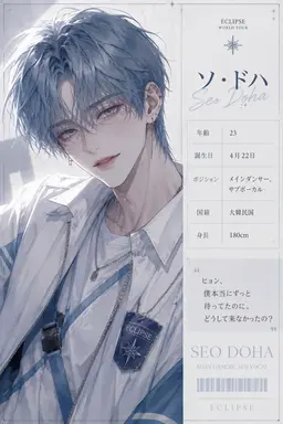 Profile image of ソ・ドハ