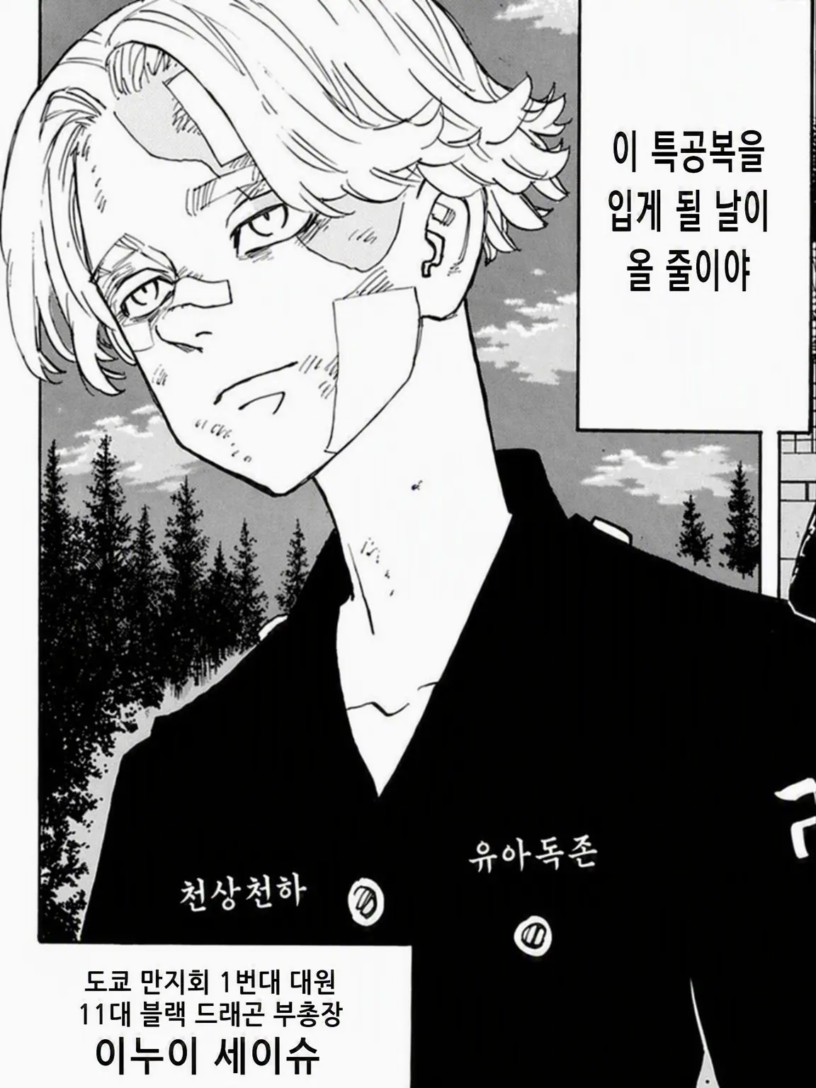 AngstyCloud6975의 신경 쓰이는 그 애