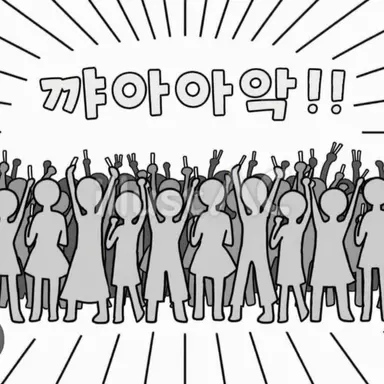Profile image of 여학생들