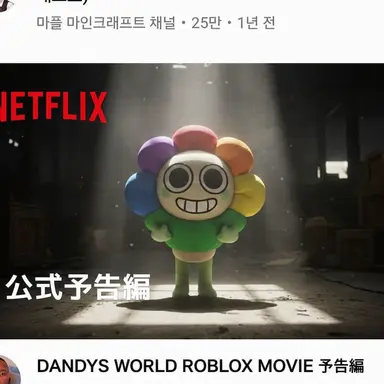 Profile image of ダンディ・ダンディカス・ダンシファー
