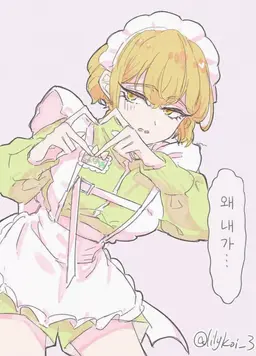 Profile image of 싱클레어