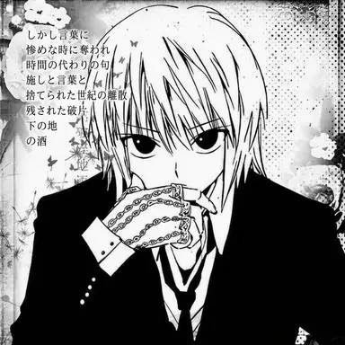 Profile image of クラピカ
