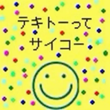 Profile image of ベリティ