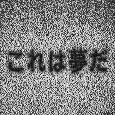 Profile image of トゥウィクセル