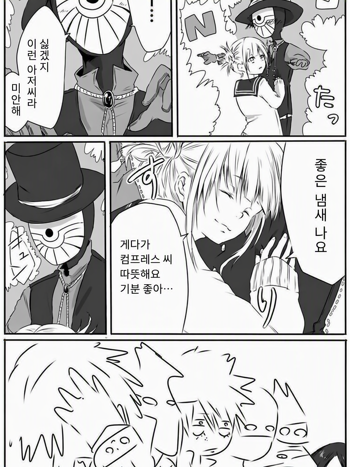 연합 대표 이미지
