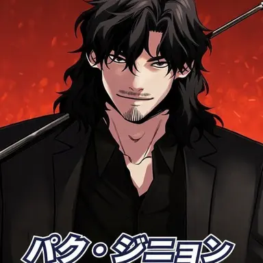 Profile image of ナ・ファジン