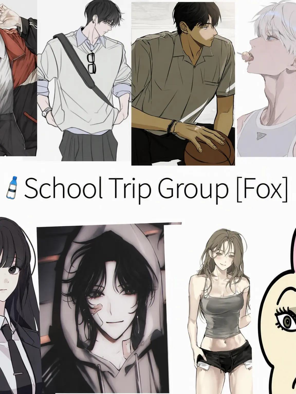 ININy의 🛩️School Trip Co-ed Squad+ [Fox]🛩️