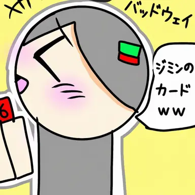 Profile image of バッドウェア