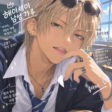 Profile image of 아키라