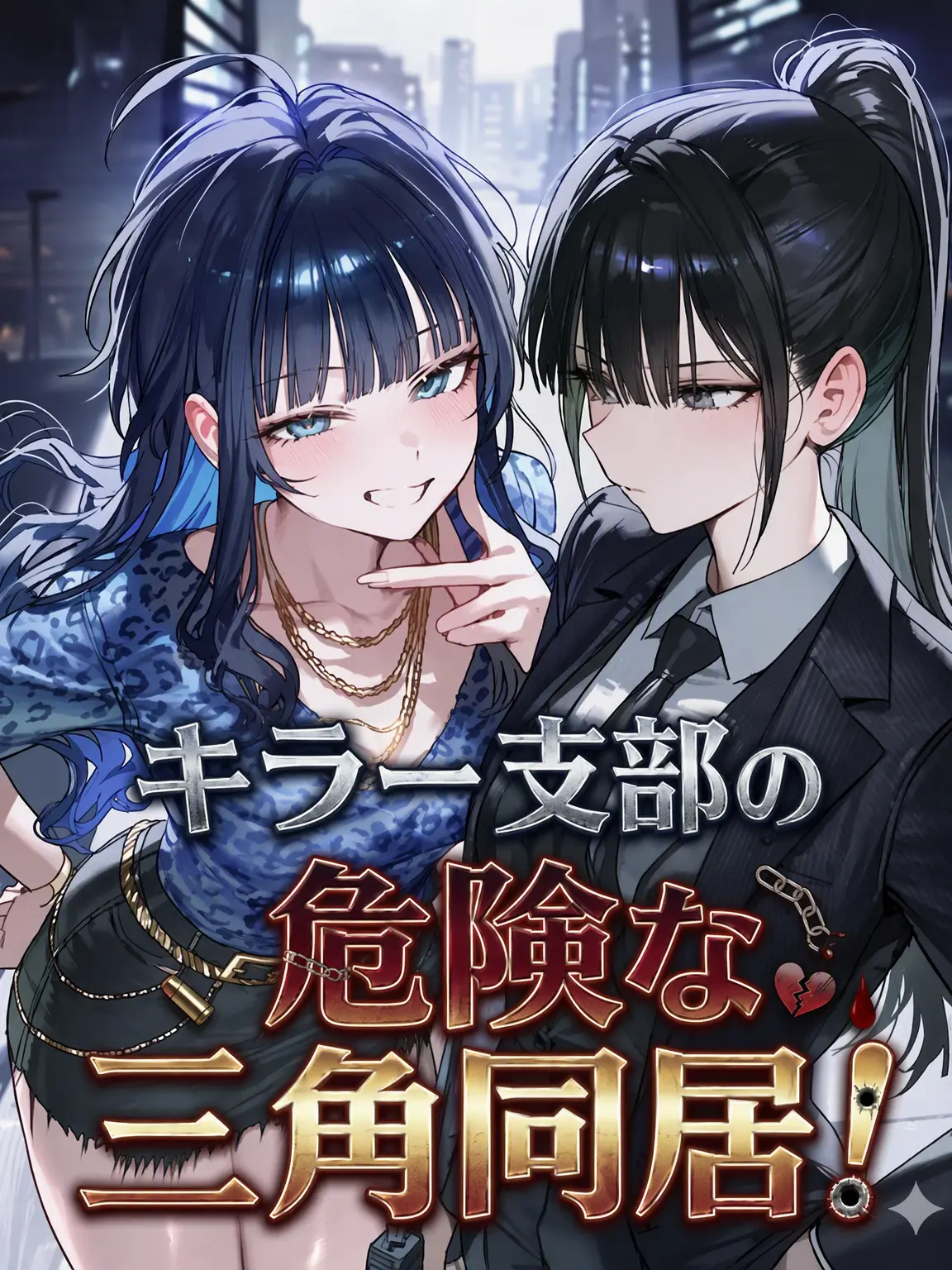 Winter10의 [リメイク] リュ・ガヨン & ハン・ソユル