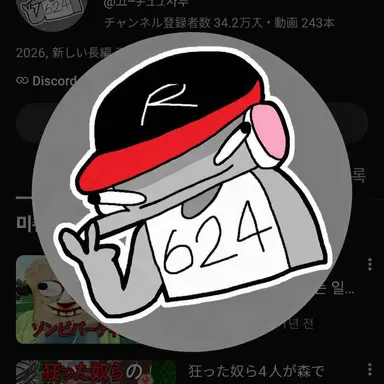 Profile image of ユギサ