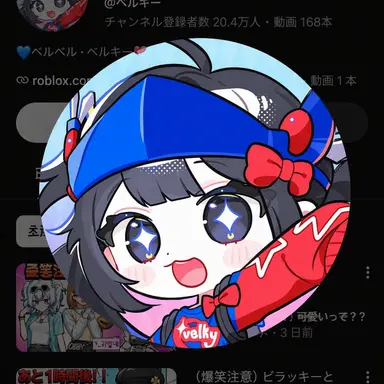 Profile image of 벨키