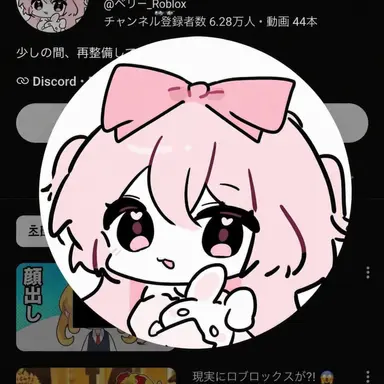 Profile image of ネズ