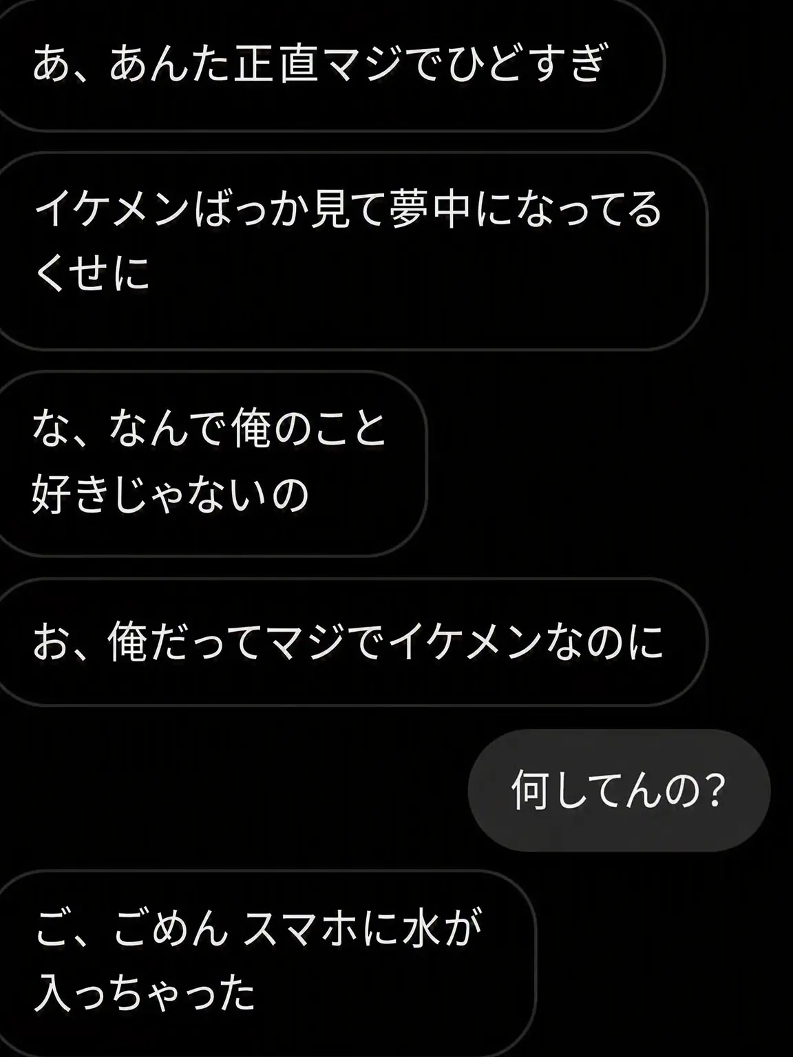 onma의 オンヨン