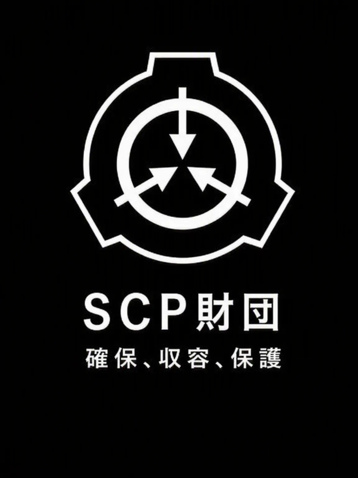 SCPfan의 SCP財団