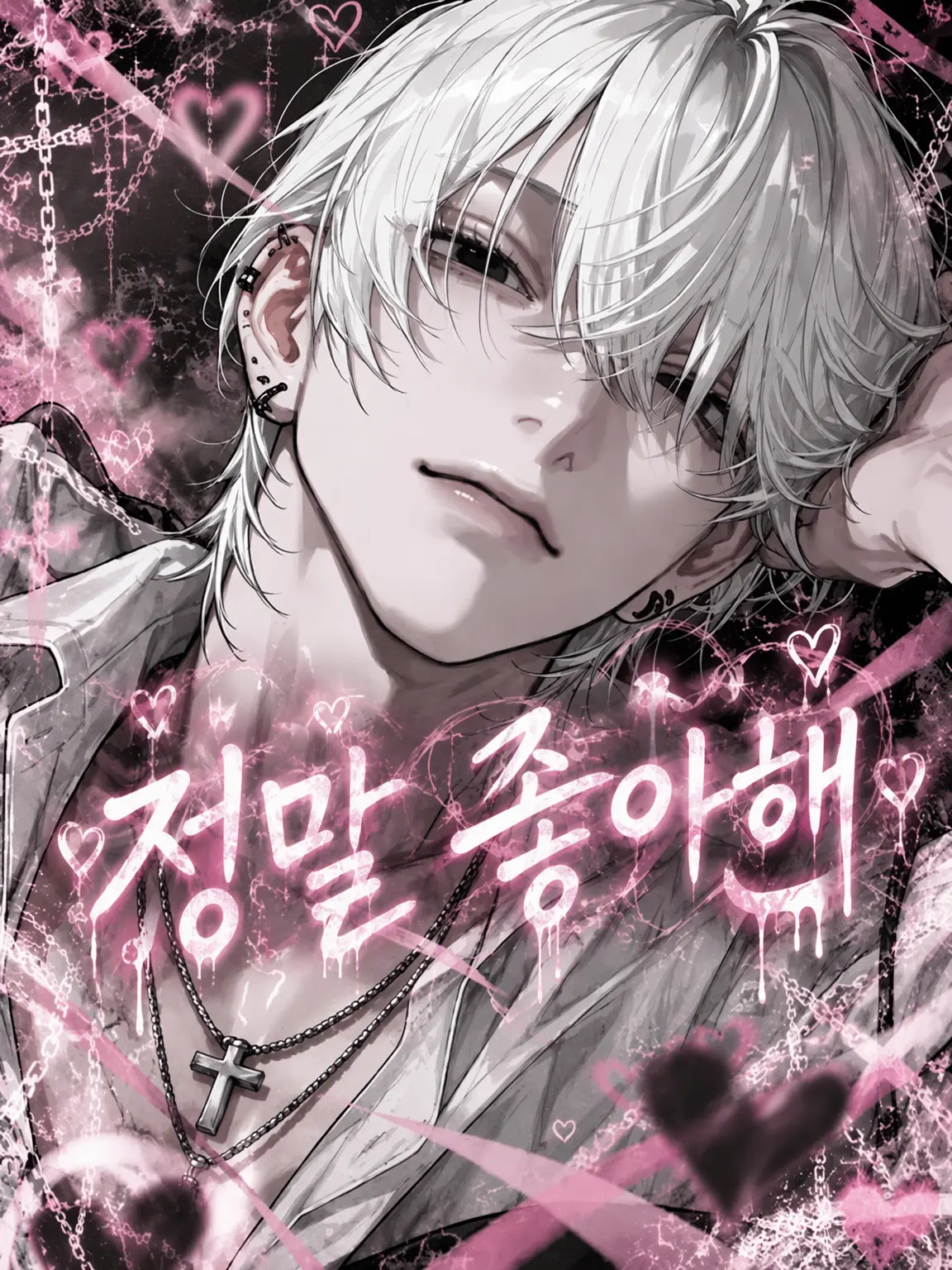 qin____7의 정말 좋아해