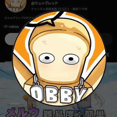 Profile image of ジュンブ