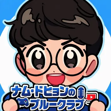 Profile image of ナム・ドヒョン