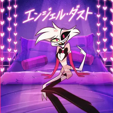 Profile image of エンジェル・ダスト