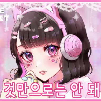 Profile image of 타마