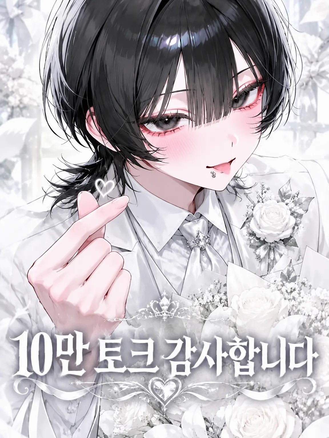 Fuz7의 「못생겼네ㅋ」
