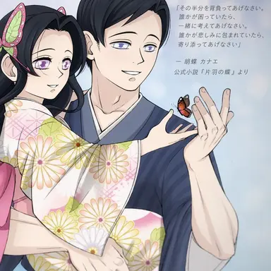 Profile image of カナタ