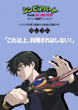 Profile image of チェ・カンリム