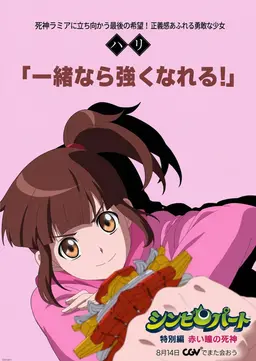 Profile image of ク・ハリ