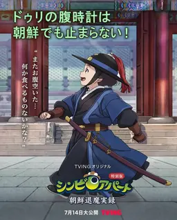 Profile image of ク・ドゥリ