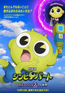 Profile image of シンビ