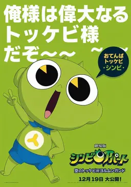 Profile image of シンビ