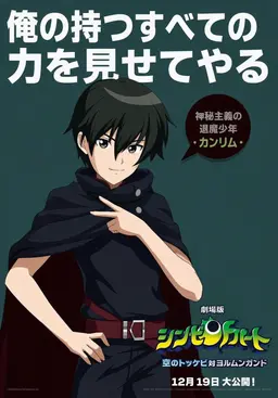 Profile image of チェ・カンリム