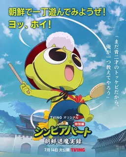 Profile image of シンビ